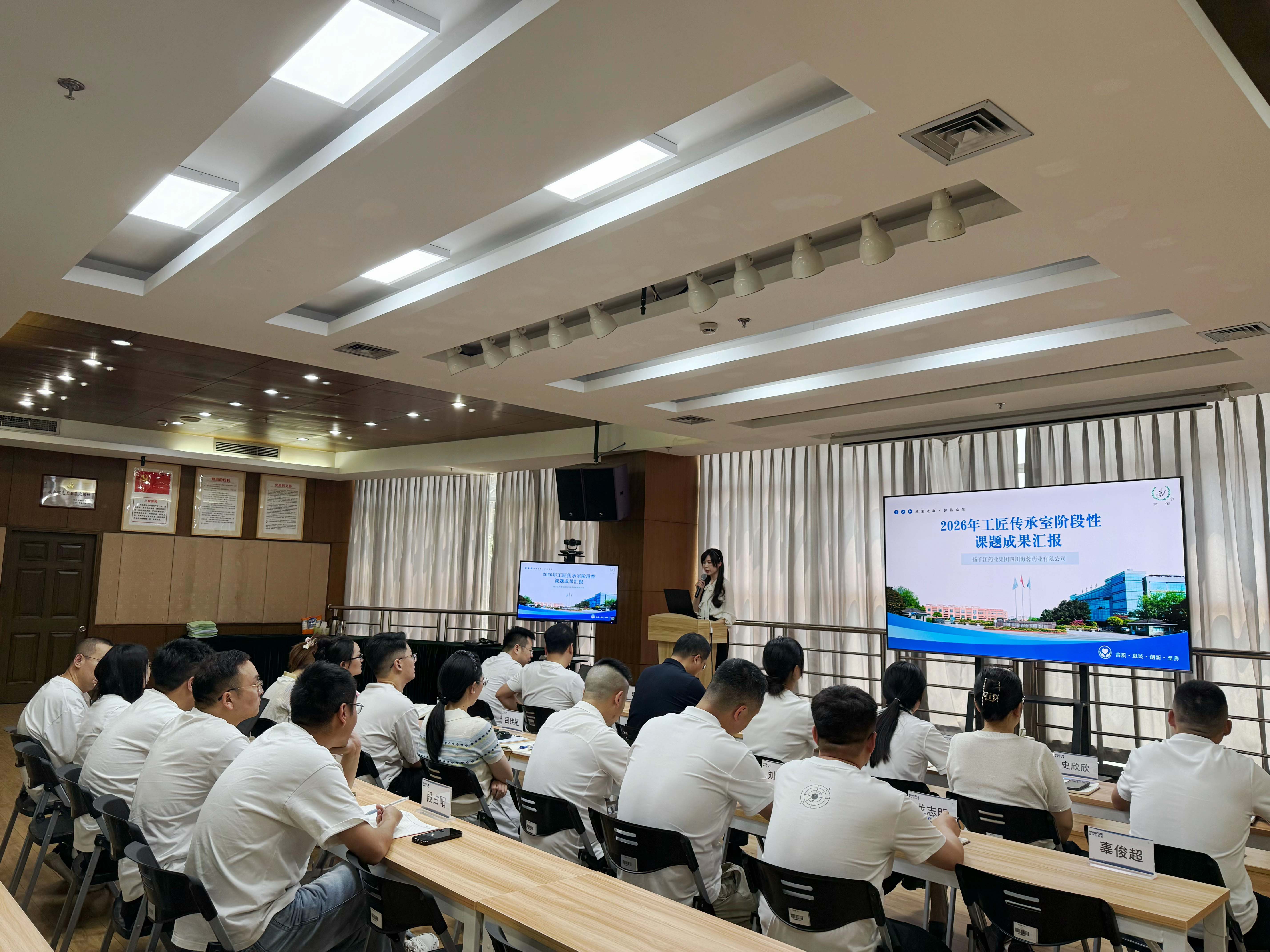 1-会议开场照片 1-会议开场照片